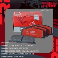 ราคา TRW ผ้าเบรคหน้า COROLLA (EE80, AE81)'84-'88,(AE92)'88-'92,(AE100, AE101)'92-'96,(AE110, AE112)'96-'01 CORONA (AT171 )'88 (3345228007)