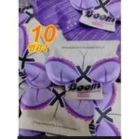 ราคา โฉมใหม่ X BOOM เอ็กซ์บูม ช่วยภายในและหน้าอก (10ซอง) (26012444672)