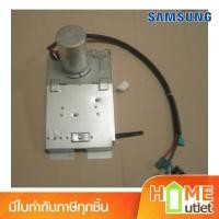 ราคา ASSY CONTROL รุ่น DB9307490C (1360) (3615989496)