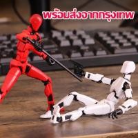 ราคา จัดส่งจากกรุงเทพฯ หุ่นยนต์เคลื่อนที่ หุ่นยนต์ 3D เคลื่อนย้ายได้ 13 ข้อต่อ โมเดลของเล่นเด็ก (25477534252)