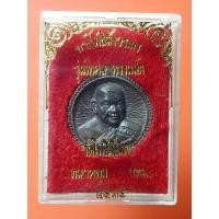 ราคา เหรียญหล่อรูปเหมือนหลวงพ่อทูรย์ วัดโพธิ์นิมิตร ตลาดพลู กทม. ปี2535 (26786802251)