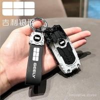 ราคา เหมาะสําหรับ Geely Galaxy l6 Longteng รุ่นฝาครอบ Galaxy l7 Galaxy e5 Galaxy e8 Gradient Mecha Shell Buckle (40820343469)