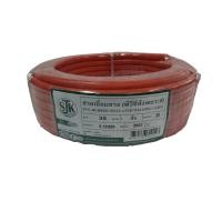 ราคา PP-สายเชื่อม 35 มิล 0.12/800 SQ.MM. สีส้ม 20M. (23058424247)