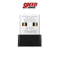 ราคา Mercusys MA14N AX300 Nano Wireless USB Adapter | By Speed Gaming (41850143155)
