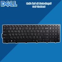 ราคา คีย์บอร์ด DELL inspiron 15 5000 Series 5547 5548 แท้ รับประกันศูนย์ Dell Thailand (2026432565)
