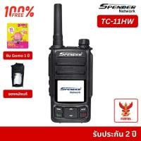 ราคา Spender TC-11HW รับประกันศูนย์ 2 ปี วิทยุสื่อสารใส่ซิม สื่อสารแบบไม่จำกัดระยะทาง กันน้ำระดับ IP67 (28378576268)