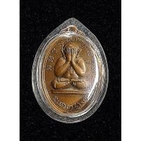 ราคา เหรียญพระปิดตา รุ่นแรก วัดหนองจาน จ.สระบุรี ปี 2501 พร้อมตลับเงิน (22721238449)