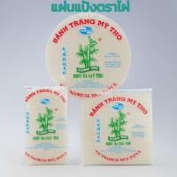 ราคา แผ่นแป้งตราไผ่ แผ่นแป้งสลัดโรล หรือ ใบเมี่ยง แผ่นขนาด 11x22 | 22x22 | กลม 22 เซนติเมตร (41269177847)