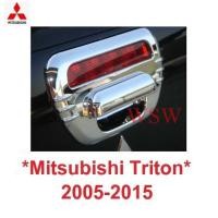 ราคา ครอบมือดึงท้ายรถ MITSUBISHI TRITON L200 2005 - 2015 มิตซูบิชิ ไทรทัน ไตรตัน ชุบโครม เบ้ามือเปิดท้าย ครอบมือเปิดท้าย (29572625908)