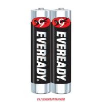 ราคา EVEREADY Super Heavy Duty ถ่าน Carbon Zinc ถ่าน ไซส์ AAA 1.5V แพ็ค 2 ก้อน R03 (1212) by ckonline (27406016505)