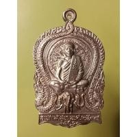 ราคา เหรียญเสมา หลวงพ่อสวัสดิ์ รุ่นอนุสรณ์สร้างเจดีย์ วัดเม้าสุขา จ.ชลบุรี ปี37 (25752449476)