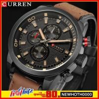 ราคา CURREN รุ่น ของแท้ % [ครั้งแรกลดอีก80]มีกล่อง ส่งฟรีเคอรี่ เก็บเงินปลายทาง ไม่บวกเพิ่ม (6924577886)