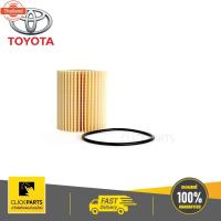 ราคา TOYOTA 04152YZZA3 ไส้กรองน้ำมันเครื่องกระดาษ LEXUS IS250LEXUSGRS190 genuine เิกศูนย์ (41768985673)