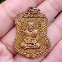 ราคา เหรียญเสมาใหญ่หลวงปู่ทวด หลังหลวงปู่ทิม ปี 2522 วัดช้างให้ (40212485378)