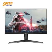 ราคา MONITOR (จอมอนิเตอร์) LG 27GL650F-B 27.0 INCH 144Hz By Speedcom (7519562063)