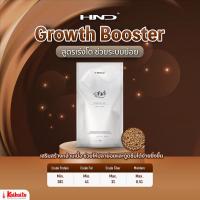ราคา HND Koi Food Growth Booster อาหารปลาคาร์ป สูตรเร่งโต 2 kg (25738277725)