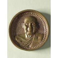 ราคา เหรียญหล่อล้อแม็กหลววปู่ชอบ ฐานสโม วัดป่าโคกมน จ.เลย ตอกโคัด (22044042092)