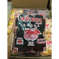 ราคา หมี่เบตงรสชาโคลเส้นเหนียวนุ่มมากอร่อยมากมีฮาลาล (20085282059)