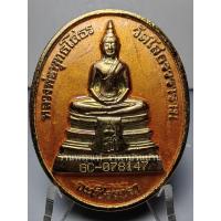 ราคา เหรียญรูปไข่ หลวงพ่อพุทธโสธร 2 หน้า เนื้อโลหะกะไหล่ทองลงยาสีส้ม ประกบ เนื้อกระเบื้องหลังคาโบสถ์ รุ่น สร้างอุโบสถ ปี 2538 (29569496724)
