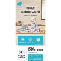 ราคา เลขที่ ตัวเลื่อน ถุงซิป / พาวเวอร์ล็อค / เลื่อนง่าย / แบบยืน / เก็บของในตู้เย็นและแช่แข็ง / เกาหลี (26313947384)