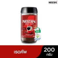ราคา ว๊าว เนสกาแฟ เรดคัพ กาแฟสำเร็จรูปผสมกาแฟคั่วบดละเอียด 200กรัม Nescafé Red Cup Instant Coffee Mixed with Finely Ground R (8175108888)