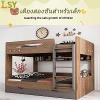 ราคา Lsy เตียง2ชั้น เตียงสองชั้นบันไดไม้หนังสือชั้นวางลิ้นชักเด็กกรอบคู่ผู้ใหญ่ Modern Queen เตียงสองชั้นพร้อมที่นอนชุด (27865040004)