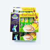 ราคา กล้วยตากอบน้ำผึ้ง กล้วยตากธรรมชาติ 240 กรัม ⏩ป้าเพียน⏪ (3607408415)