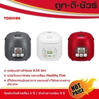 ราคา TOSHIBA หม้อหุงข้าวดิจิตอล 0.54 ลิตร RC-5MM (KH)A / (WT)A / (R)A (13989648280)