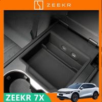ราคา ซีเคอร์ ZEEKR 7X กล่องที่เท้าแขนกลางด้านหลังกล่องเก็บอุปกรณ์ตกแต่งภายในเปลี่ยนกล่องรถซิลิโคนกันน้ํา&**- (43309057119)