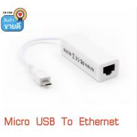 ราคา Micro USB Ethernet การ์ดเครือข่ายอะแดปเตอร์ Micro USB RJ45 สำหรับ Windows 7/8/10 Android แท็บเล็ต IC RD9700 Ethernet LAN (4434368937)