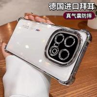 ราคา Super Shock-Resistant เหมาะสําหรับ iqoo13 เคสโทรศัพท์ 12pro ใหม่โปร่งใส High-End Feeling z9turbo เลนส์ รวมทุกอย่าง iqooneo9/10 ถุงลมนิรภัยซิลิโคน pro + Iqo0vivo กรณีเฉพาะ (40213869046)