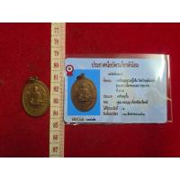 ราคา เหรียญหลวงปู่โต๊ะวัดประดู่ฉิมพลีเนื้อทองแดงรุ่นแรกพร้อมกับรับรองพระแท้ (27558282053)