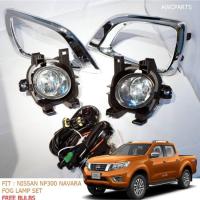 ราคา ไฟตัดหมอก ไฟสปอร์ตไลท์ NISSAN NAVARA NP-300 (8564103113)