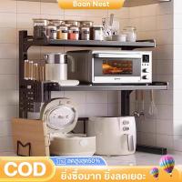 ราคา ชั้นวางไมโครเวฟ ปรับขนาดได้ ที่วางไมโครเวฟ 2 ชั้น / 3 ชั้น กันน้ำไม่เป็นสนิม แข็งแรงทนทาน ชั้นวางของในครัว (29284577396)