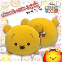 ราคา หมอนนุ่มนิ่มDisney Tsum Tsum (23513571129)