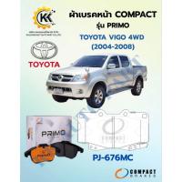 ราคา ผ้าเบรคหน้า TOYOTA VIGO 4WD วีโก้ ยี่ห้อCOMPACT (42122225450)