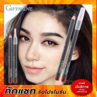 ราคา แถมฟรีกบเหลา ดินสอเขียนคิ้ว สีน้ำตาล สูตรOil Free กลามอรัส กิฟฟารีน เขียนง่าย กันน้ำกันเหงื่อ ติดทน Glamorour Giffarine (2070620032)