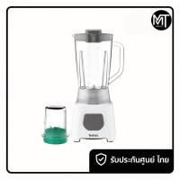 ราคา Tefal ทีฟาล์ว เครื่องปั่นน้ำผลไม้พร้อมโถบดสับ รุ่น BL2B1166 กำลังไฟ 450 วัตต์ ความจุ 1.5 ลิตร (26761388731)