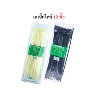 ราคา เคเบิ้ลไทร์ หนวดกุ้ง เคเบิ้ลไทด์พลาสติก 12 นิ้ว bandex เข็มขัดรัดสายไฟ แพ็ค 100 เส้น CABLE TIE (24072425266)