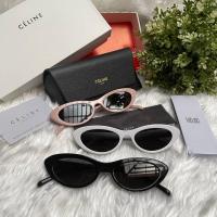 ราคา แว่นกันแดด ทรงสวย ทรงยอดฮิต…. (8264415965)