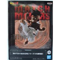 ราคา Dragon Ball Z Match Maker Uub Vs Son Goku Figure Banpresto (25863233862)