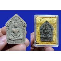 ราคา พระขุนแผนพรายปถมัง หลวงปู่อุดมทรัพย์ สิริคุตฺโต (อาจารย์จ่อย) สำนักสงฆ์เวฬุวัน จ.ศรีสะเกษ ปี 2560 (11287238985)