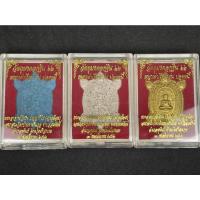 ราคา พระผงพญาเต่าเรือน "ปลดหนี้" พระอาจารย์วัชระ ปัญญาทีโป(ญาคูน้อย) เสนาสนะวัตรป่ามหาศรีนวล ต.ลมศักดิ์ อ.ขุขันธ์ จ.ศรีสะเกษ (19747105478)
