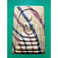 ราคา พระเครื่องพระสมเด็จสายรุ้งหลังยันต์ห้าเนื้อผงน้ำมัน เนื้อเก่าแห้ง (28412154497)