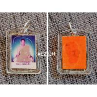 ราคา ล็อกเก็ตรูปถ่ายสีเก่าหลวงพ่อโต๊ะหลังเศษชายจีวร วัดกำแพง จ.สิงห์บุรี (44451551348)