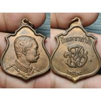 ราคา [อย่าพลาด] ชุดใหม่ รวมเหรียญที่ระลึกเสด็จพ่อ ร.5 (รัชกาลที่ 5) สำหรับนักสะสม ราคาแบ่งปัน ประกันแท้ (29332133665)