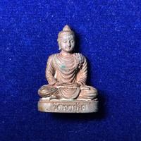 ราคา พระกริ่ง หลวงพ่อสมชาย วัดเขาสุกิม (23939142608)