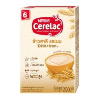 ราคา ซีรีแล็ค สูตรเริ่มต้น ข้าวสาลีและนม 200ก. (1175110090)