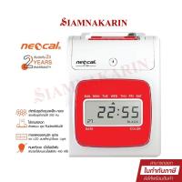 ราคา เครื่องตอกบัตร Neocal รุ่น D-8B เครื่องใช้สำนักงาน นีโอแคล เครื่องตอกบัตร D-8B สีขาว (42465469704)