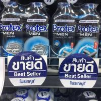 ราคา แพ็คคู่ สุดคุ้ม! PROTEX FOR MEN COOLING POWDER (280g) โพรเทคส์ ฟอร์ เมน แป้งเย็นสำหรับผู้ชาย มี 2 สูตร (15106204350)